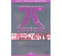 Jackie Chan - Canton Godfather [Édition Collector]