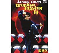 Jackie Chan-Drunken Master 2 [Edizione: Giappone] [Import]