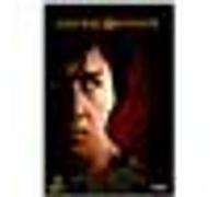 Jackie Chan E
