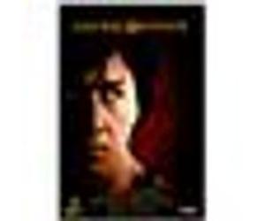 Jackie Chan E