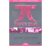 Jackie Chan - Hand of Death [Édition Collector]