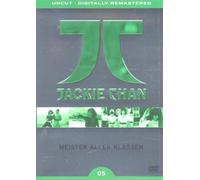 Jackie Chan - Meister aller Klassen 1 [Édition Collector]