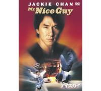 Jackie Chan-Mr. Nice Guy [Edizione: Giappone] [Import]