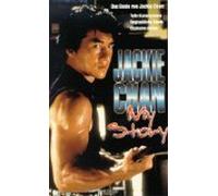 Jackie Chan - My Story [VHS]