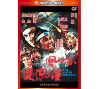 Jackie Chan-The Killer Meteors [Edizione: Giappone] [Import]