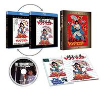 Jackie Chan-The Young Master [Edizione: Giappone] [Blu-Ray] [Import]