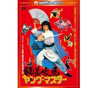 Jackie Chan-The Young Master [Edizione: Giappone] [Import]