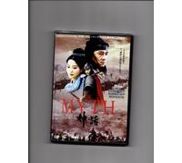 Jackie Chan's The Myth (2007)