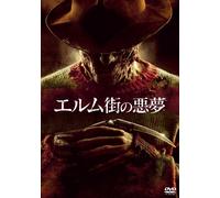 Jackie Earle Haley-A Nightmare on Elm Street [Edizione: Giappone] [Import]