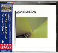 Jackie Mclean - Vertigo [Compact Discs] Ltd Ed, Reissue, Japan - Import