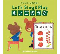 Jackie to Asobo! Let`s Sing & [Import allemand]