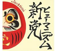 Jackman - Shinto Humanism (Type B) [Japan CD] PCM-137B