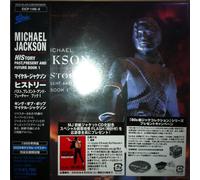 Jackson, Michael - History