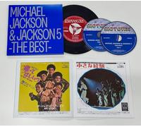 Michael Jackson & Jackson 5 - Greatest Hits Édition Deluxe