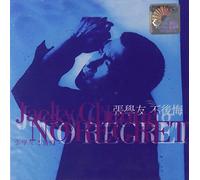 Jacky Cheung - No Regret