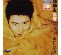 Jacky Cheung - True Love: New Songs+G.Hits