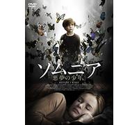 Jacob Tremblay-Before I Wake [Edizione: Giappone] [Import]
