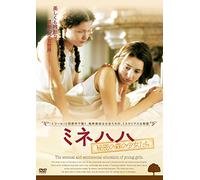 Jacqueline Bisset-The Fine Art of Love: Mine Ha [Edizione: Giappone] [Import]