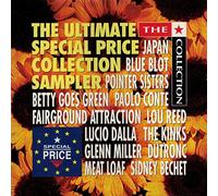 Jacques Dutronc – The Ultimate Special Price Collection Sampler – BMG