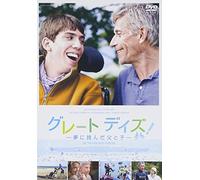 Jacques Gamblin-De Toutes Nos Forces [Edizione: Giappone] [Import]