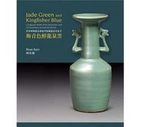 Jade Green and Kingfisher Blue by Rose Kerr Rose Kerr (Auteur)