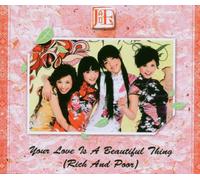 Jade - Your Love is a Beautif [Import]