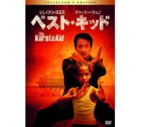 Jaden Smith-The Karate Kid [Edizione: Giappone] [Import]