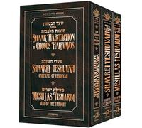 Jaffa Edition Lot de 3 mussars de poche comprenant : Shaar Habitachon, Shaarei Teshuvah et Mesilas Yesharim