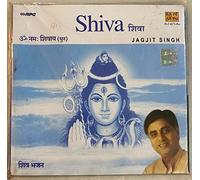 Jagit Singh - Shiva-Salutations to The Supre [Import]