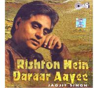 Jagjit singh (Artist) - Rishton Mein Darar Aayi-Jagjit Singh ( Indian Music/ Indian Classical/ Hindi Music/ Legend/Tips / Jagjit Singh)