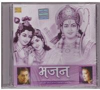 JAGJIT SINGH , CHITRA SINGH - BHAJAN