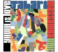 Jahari Massamba Unit - Yhwh Is Love [Vinyl Lp]