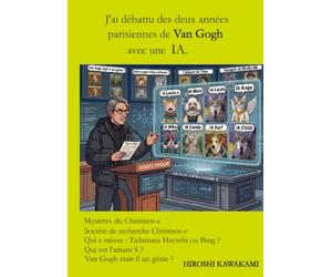 J'ai débattu des deux années parisiennes de Van Gogh avec une IA.: Mystères du Chirimen-e: Société de recherche Chirimen-e: Qui a raison : Tadamasa Hayashi ou Bing ?: Qui est l'amant S ?: Van Gog