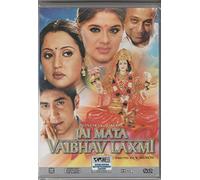 Jai Mata Vaibhav Laxmi - Bollywood DVD
