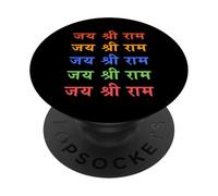 Jai Shree Ram Diwali Art, Lord Rama Hindou God Design Hindi PopSockets PopGrip Adhésif