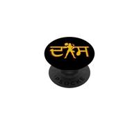 Jai Shri Ram Lord Hanuman PopSockets PopGrip Adhésif