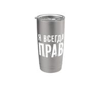 J'ai Toujours Raison Dicton Russe Drôle De Russie Russie Gobelet isotherme en acier inoxydable double paroi