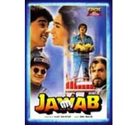 JAIL YATRA , VINOD KHANNA , REENA ROY , ASHOK KUMAR