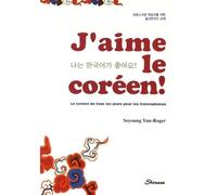 J'aime le coreen - le coreen de tous les jours pour les francophones Le coréen de tous les jours pour les francophones - Soyoung Yun-Roger - Du Centenaire Eds - Livre CD - Méthode de langue CD