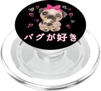 J'aime les carlins, j'aime maman, carlin et bébé PopSockets PopGrip pour MagSafe