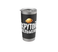 J'aime pelmeni disant en russe drôle de Russie Gobelet isotherme en acier inoxydable double paroi