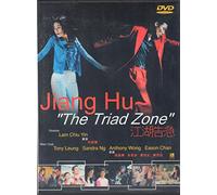 Jaing Hu "The Triad Zone"