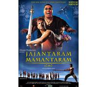 Jajantaram Mamantaram