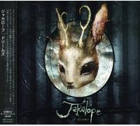 Jakalope - It Dreams [Import]