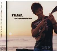 Jake Shimabukuro - Inventions [Import]