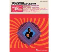 Jake Shimabukuro Jake amp Friends Ukulele Songbook With Chords and Lyrics by Created by Jake Shimabukuro Created by Jake Shimabukuro (Auteur)