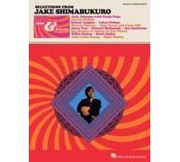 Jake Shimabukuro - Jake & Friends - Ukulele Songbook With Chords And Lyrics