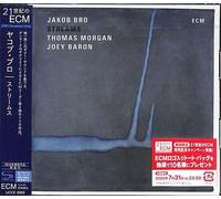 Jakob Bro - Streams (Shm-Cd) [Cd] Shm Cd, Japan - Import