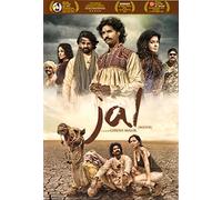 Jal (Water) (DVD)