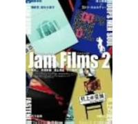 Jam Films 2 [Dvd]